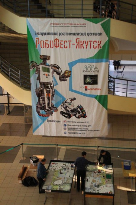 Итоги участия команды МБОУ «Политехнический лицей»  в IV Республиканском робототехническом фестивале «Робофест-Якутск»
